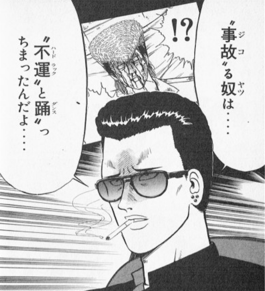 f:id:sosiga:20250701085222p:image