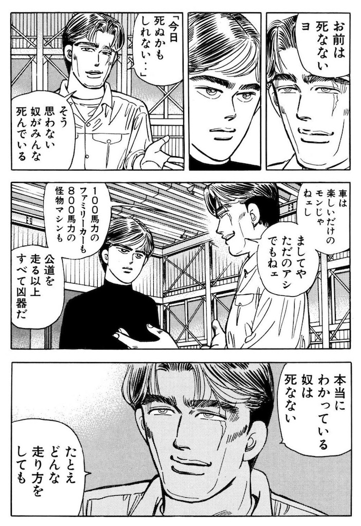 f:id:sosiga:20250701114326j:image