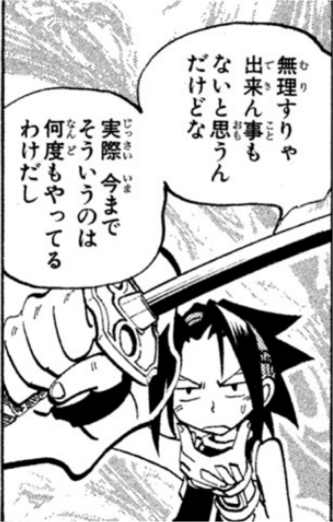 f:id:sosiga:20250701203136p:image