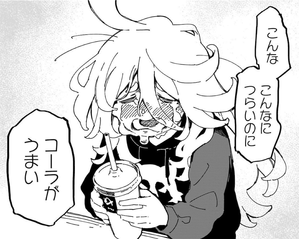 f:id:sosiga:20250701205443p:image