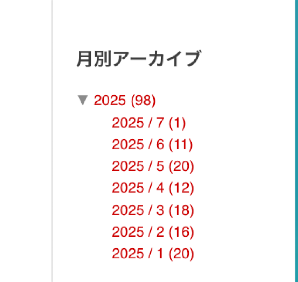 f:id:sosiga:20250701211548p:image