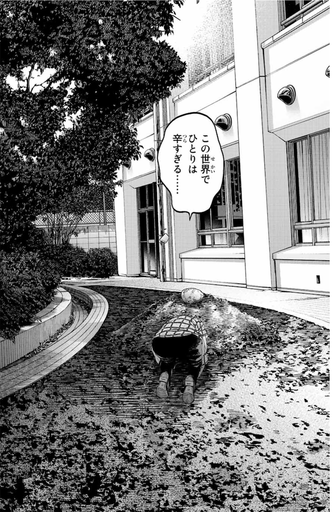 f:id:sosiga:20250701211641p:image