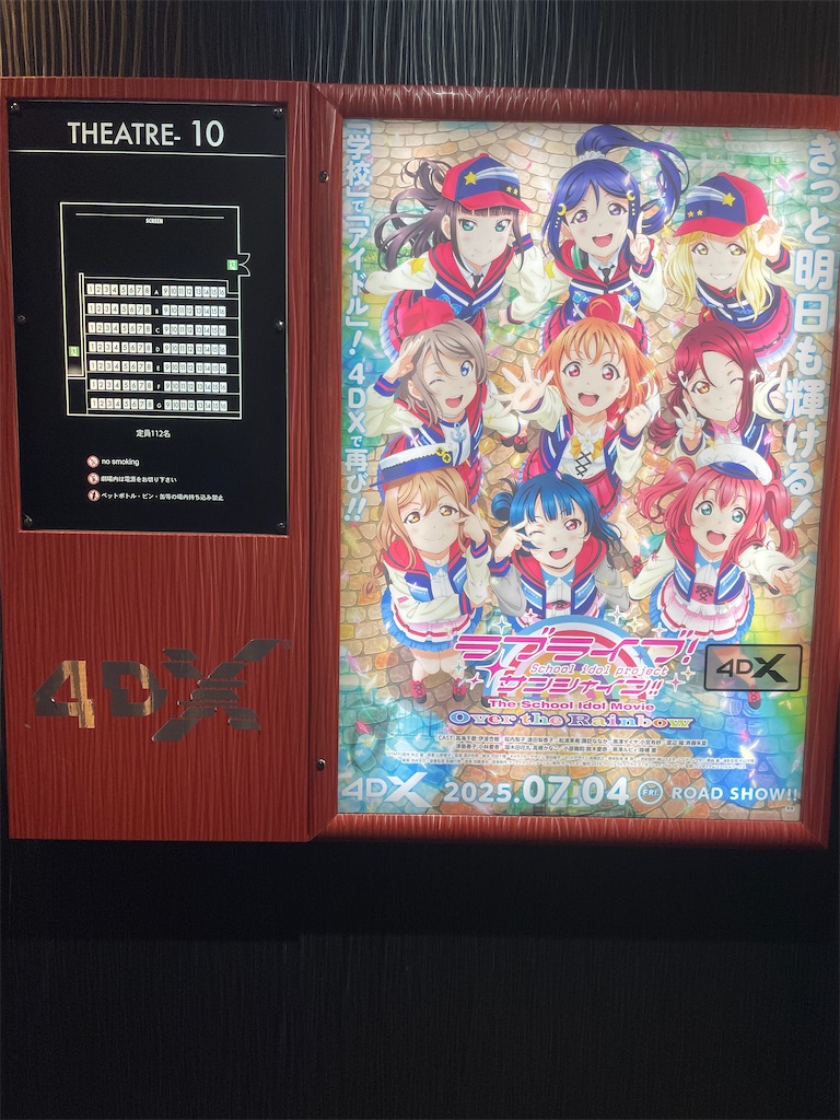 f:id:sosiga:20250705084845j:image
