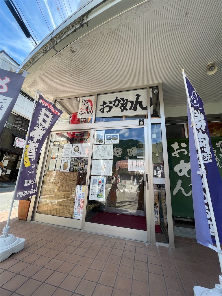 f:id:sosiga:20250721074607j:image