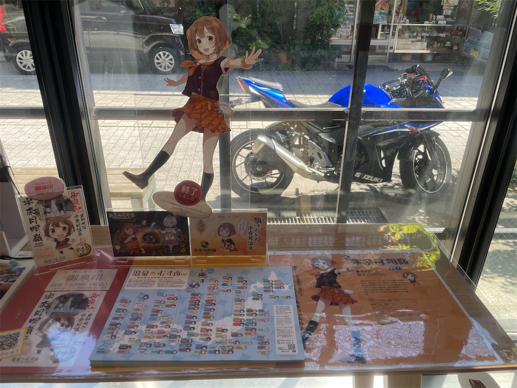 f:id:sosiga:20250721074629j:image
