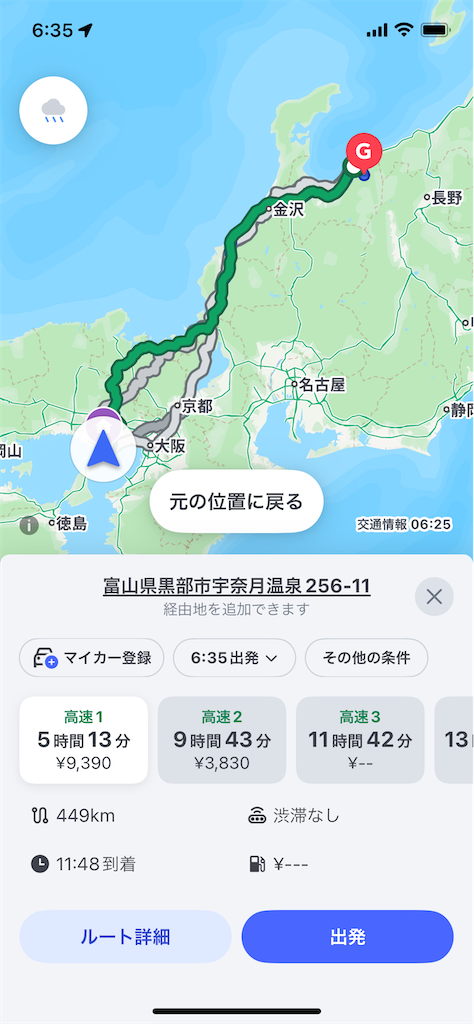 f:id:sosiga:20250721074636p:image