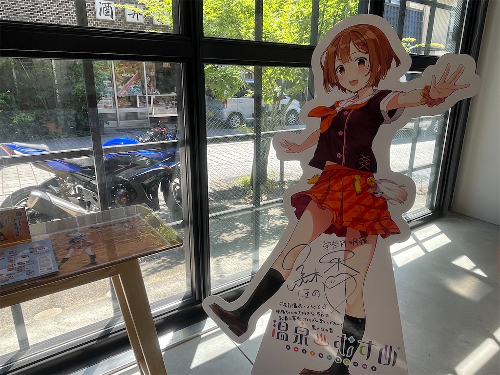 f:id:sosiga:20250721074731j:image