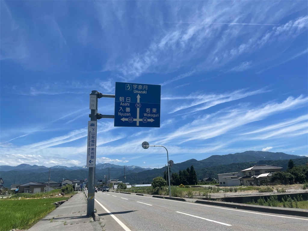 f:id:sosiga:20250721074744j:image