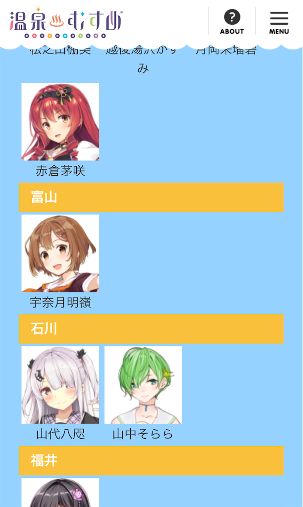 f:id:sosiga:20250721082304p:image