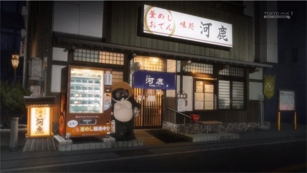 f:id:sosiga:20250721175914j:image