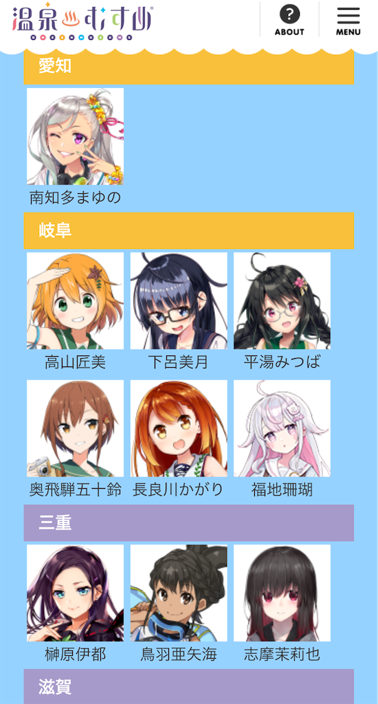 f:id:sosiga:20250722065703p:image f:id:sosiga:20250722065703p:image
