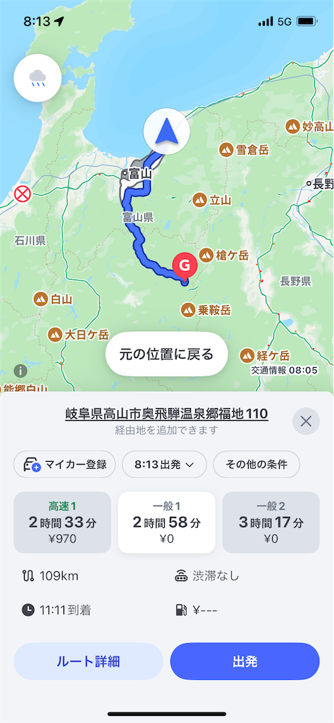 f:id:sosiga:20250722065739p:image f:id:sosiga:20250722065739p:image