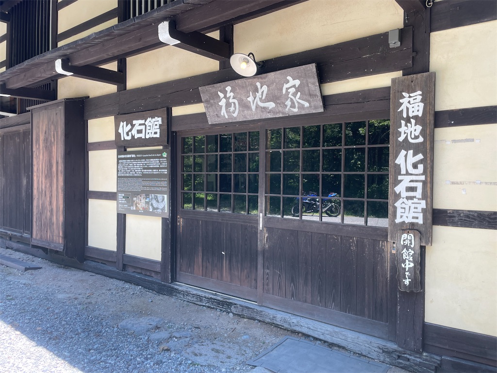 f:id:sosiga:20250722070144j:image f:id:sosiga:20250722070144j:image
