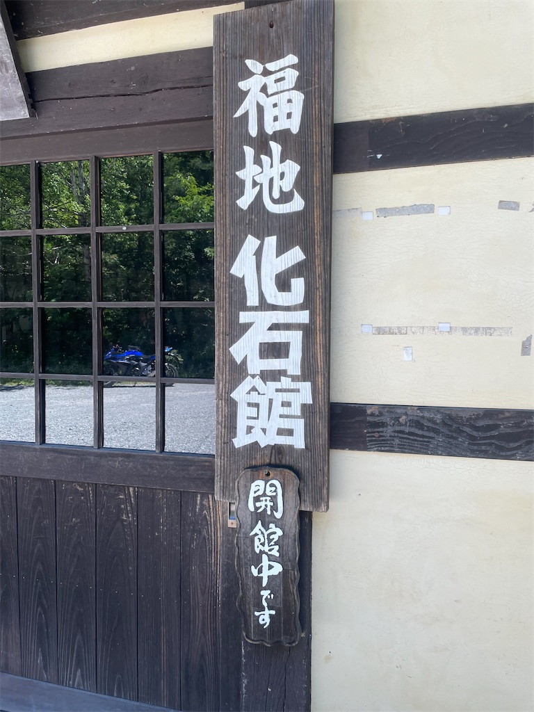f:id:sosiga:20250722070209j:image f:id:sosiga:20250722070209j:image