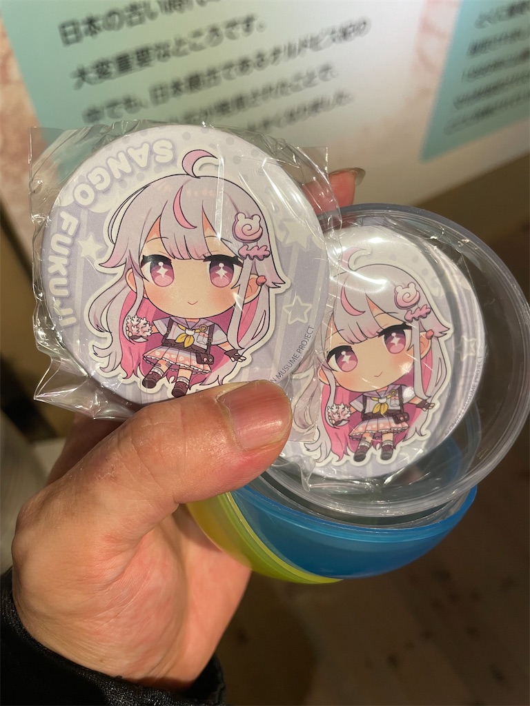 f:id:sosiga:20250722070906j:image f:id:sosiga:20250722070906j:image