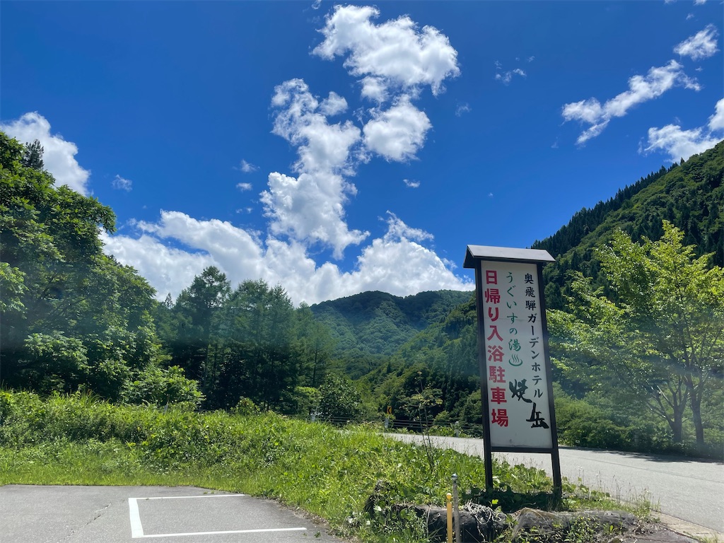 f:id:sosiga:20250722071915j:image f:id:sosiga:20250722071915j:image