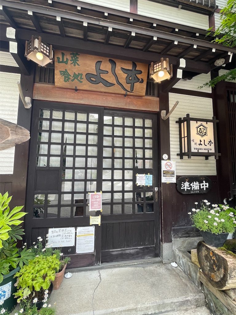f:id:sosiga:20250722071955j:image f:id:sosiga:20250722071955j:image