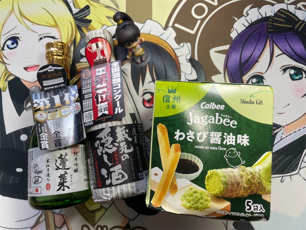f:id:sosiga:20250722072606j:image f:id:sosiga:20250722072606j:image