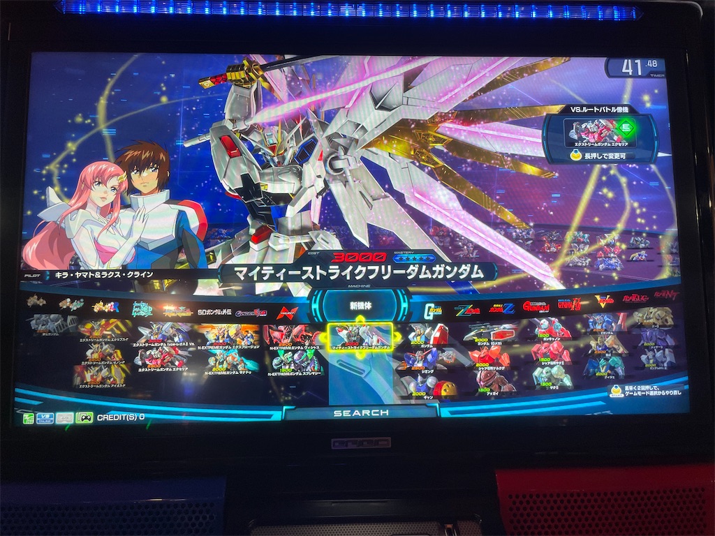 f:id:sosiga:20250724205805j:image