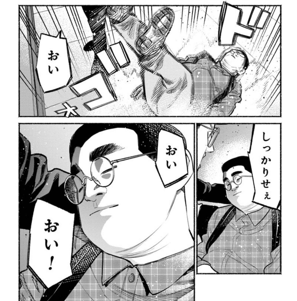 f:id:sosiga:20250726015528p:image