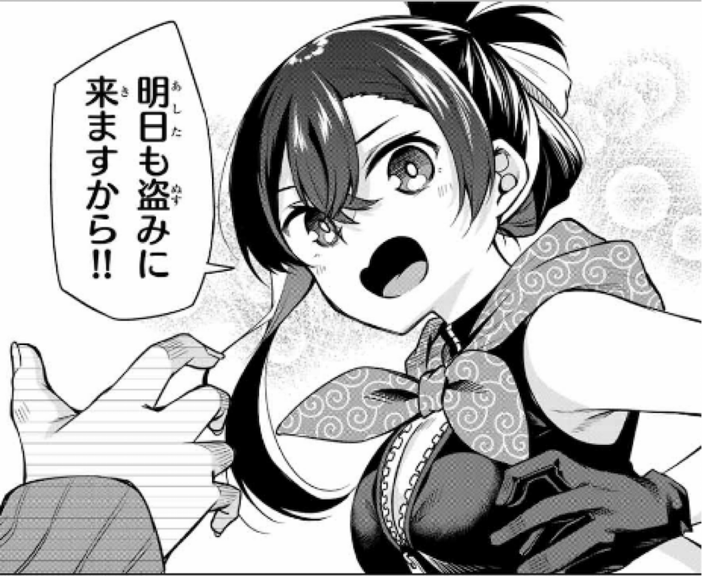 f:id:sosiga:20250728113735p:image