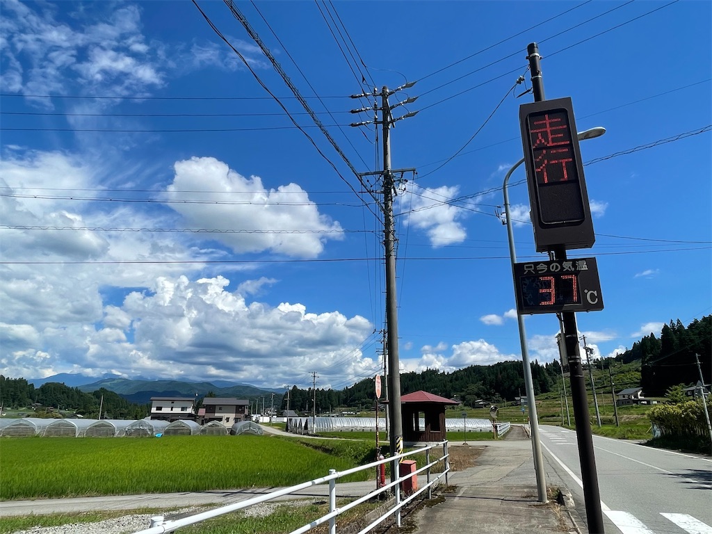 f:id:sosiga:20250728210704j:image