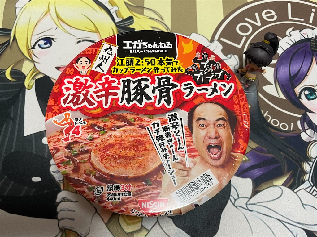 f:id:sosiga:20250729014352j:image