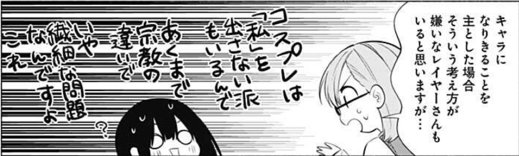 f:id:sosiga:20250730051745p:image