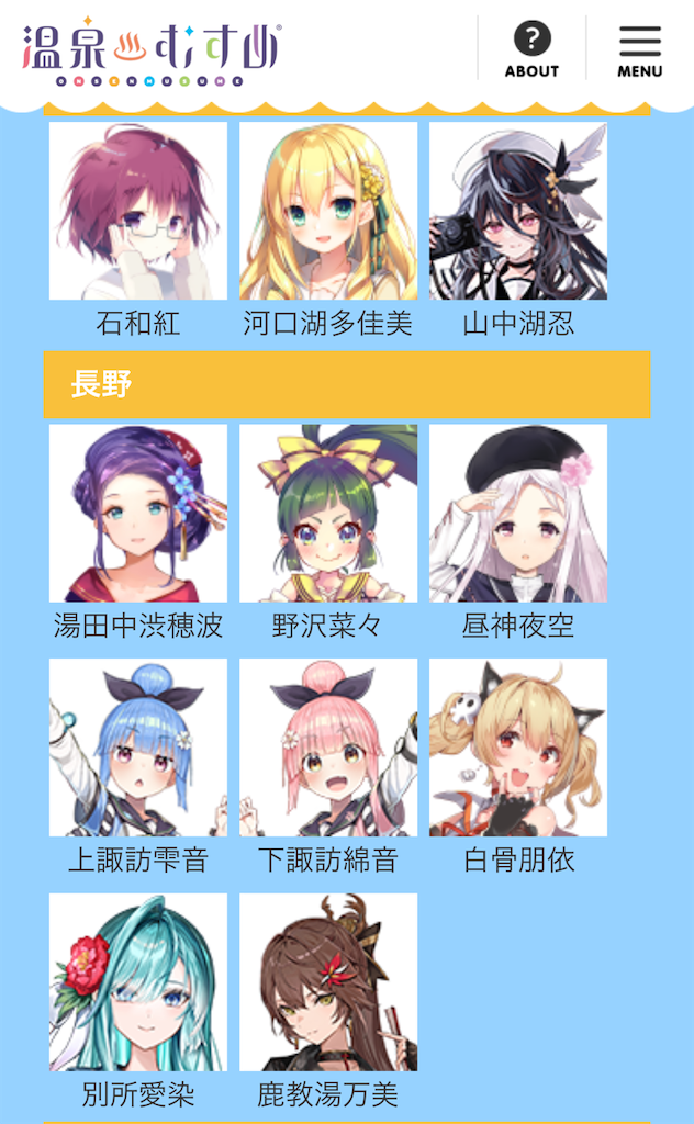 f:id:sosiga:20250730224423p:image