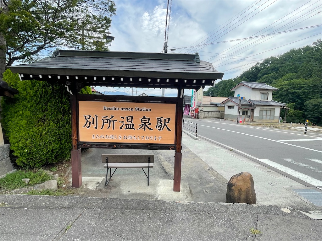f:id:sosiga:20250731074807j:image