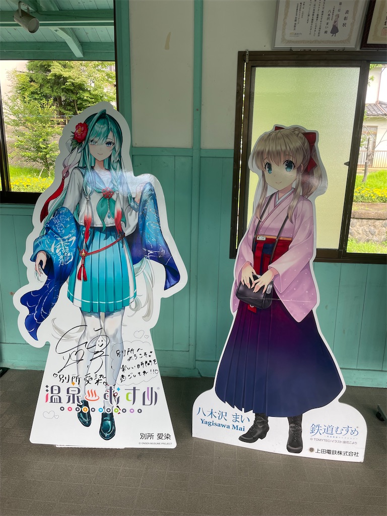 f:id:sosiga:20250731074832j:image