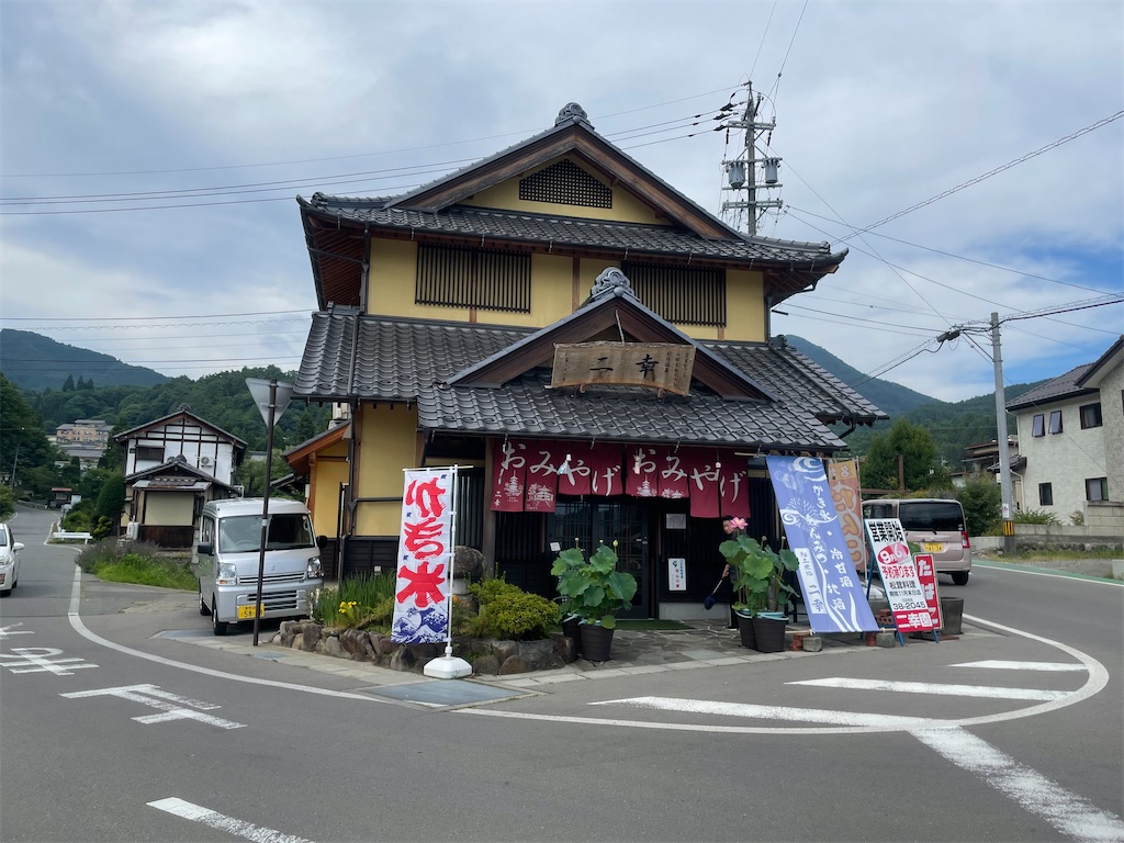 f:id:sosiga:20250731074836j:image