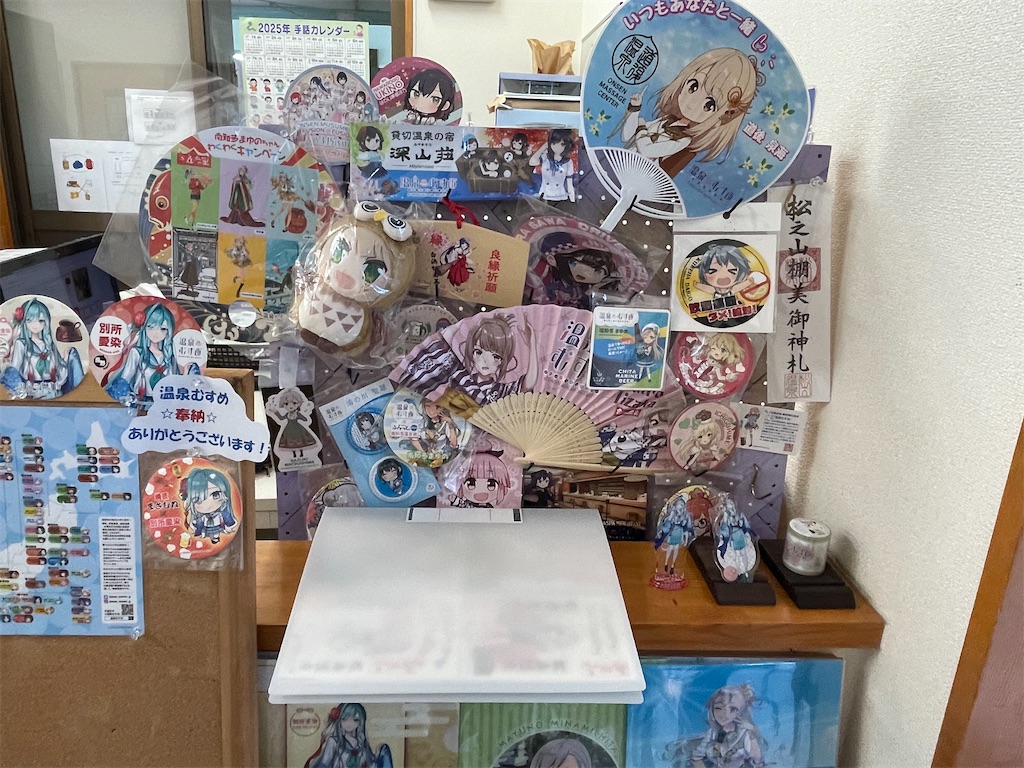 f:id:sosiga:20250731074909j:image