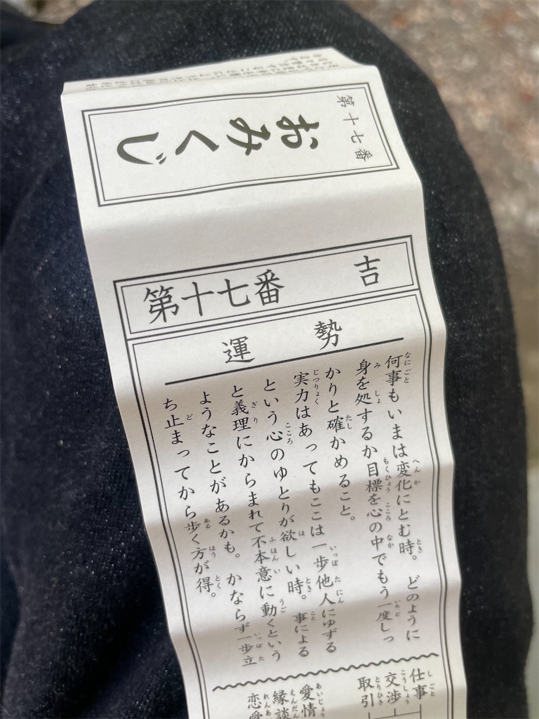 f:id:sosiga:20250731075247j:image