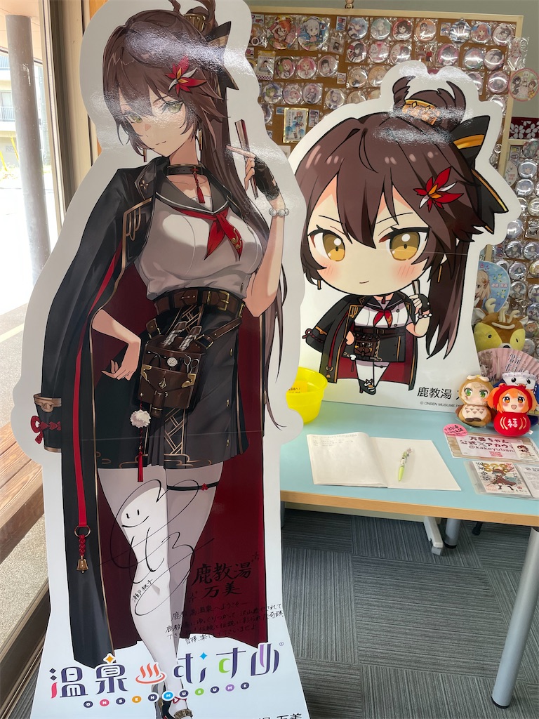 f:id:sosiga:20250731075306j:image