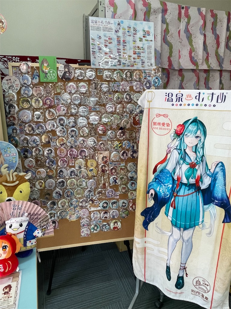 f:id:sosiga:20250731075407j:image