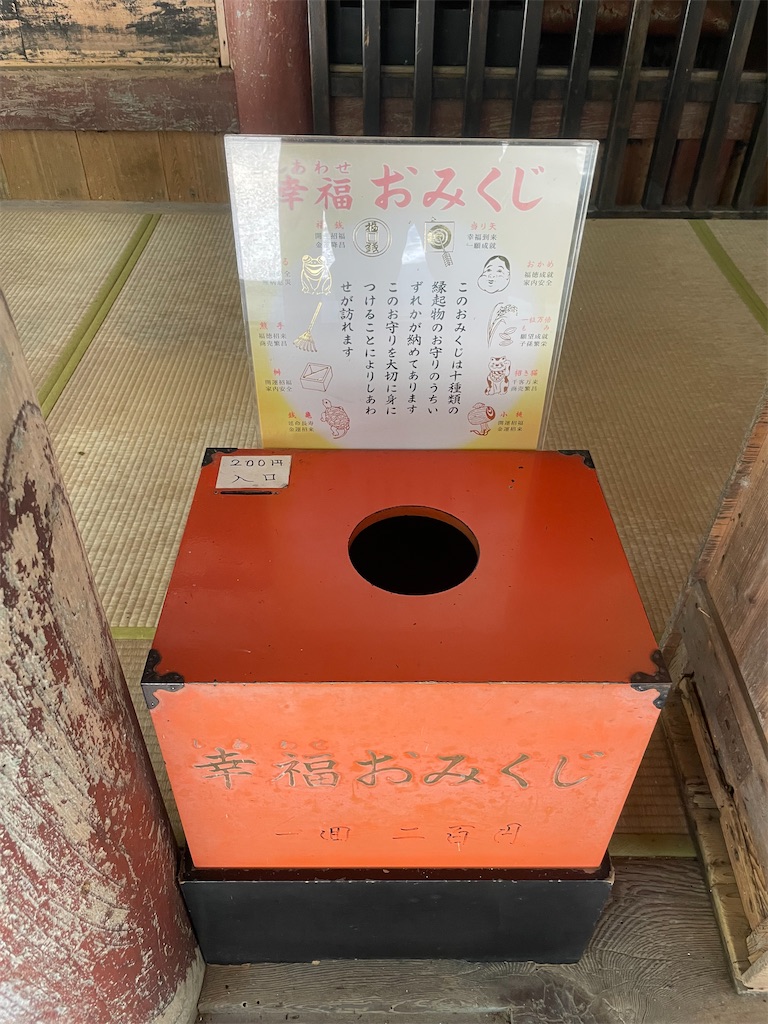 f:id:sosiga:20250731075454j:image