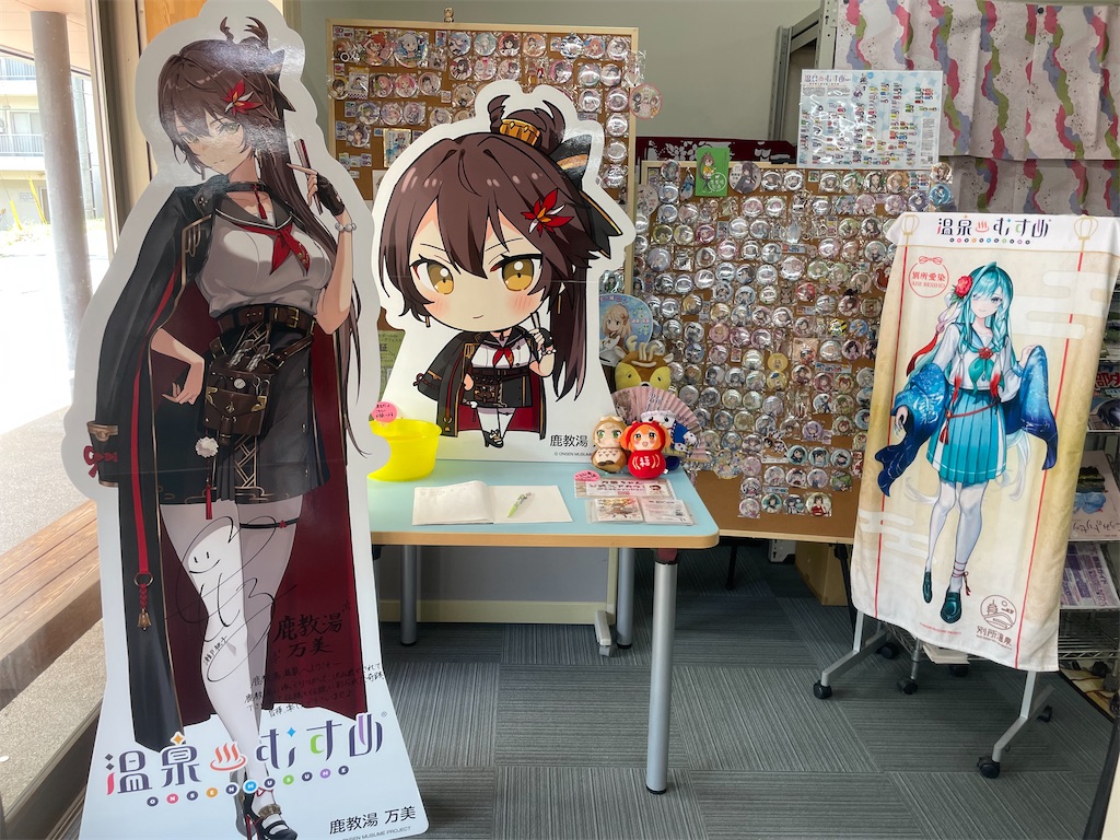 f:id:sosiga:20250731075505j:image