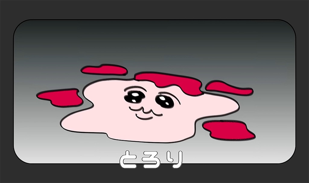 f:id:sosiga:20250809120630j:image