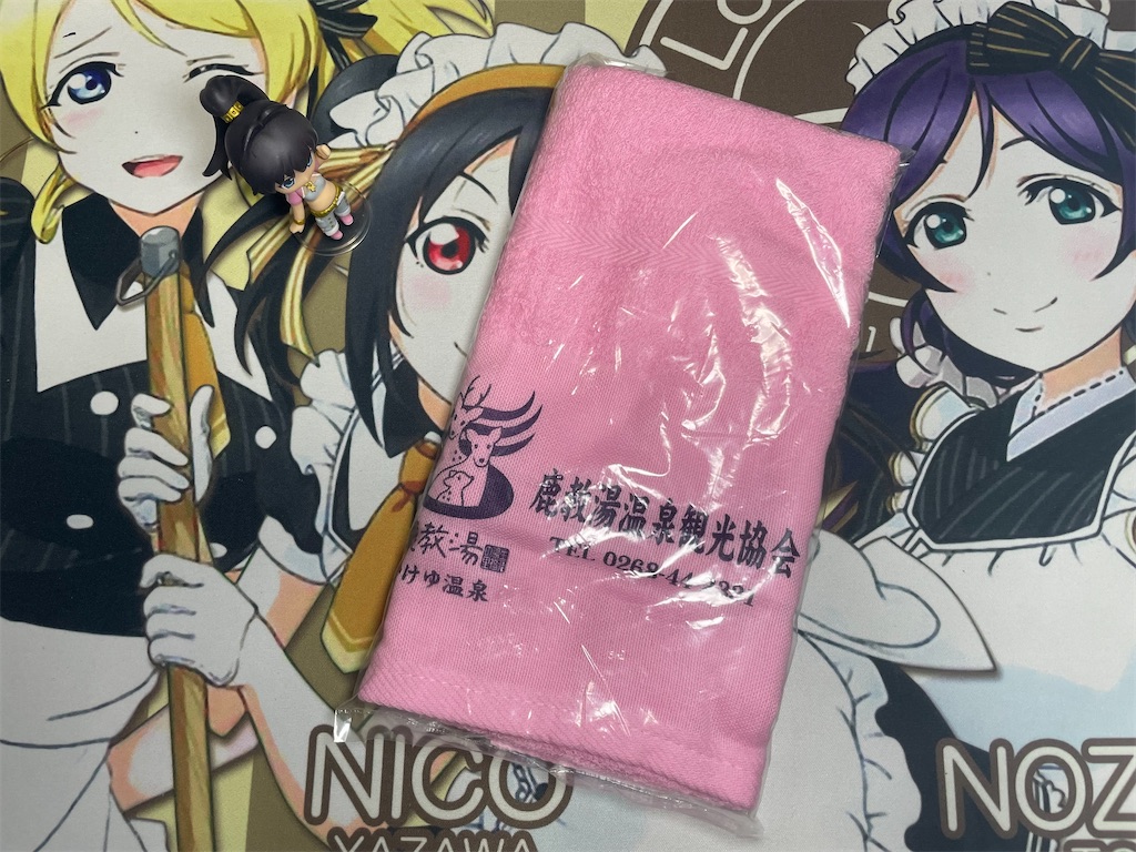 f:id:sosiga:20250811065547j:image f:id:sosiga:20250811065547j:image