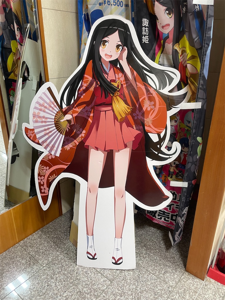 f:id:sosiga:20250811065601j:image f:id:sosiga:20250811065601j:image