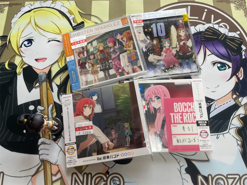 f:id:sosiga:20250815120225j:image