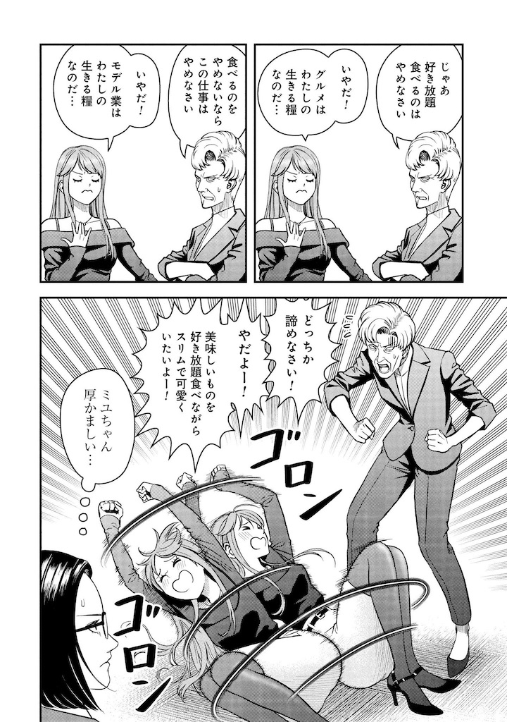 f:id:sosiga:20250821011054j:image