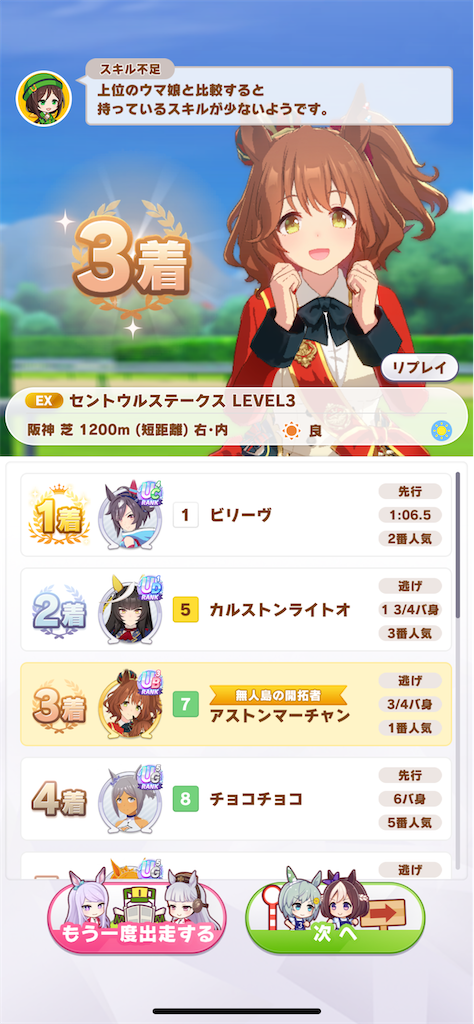 f:id:sosiga:20250821221004p:image
