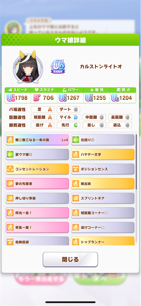 f:id:sosiga:20250821221010p:image