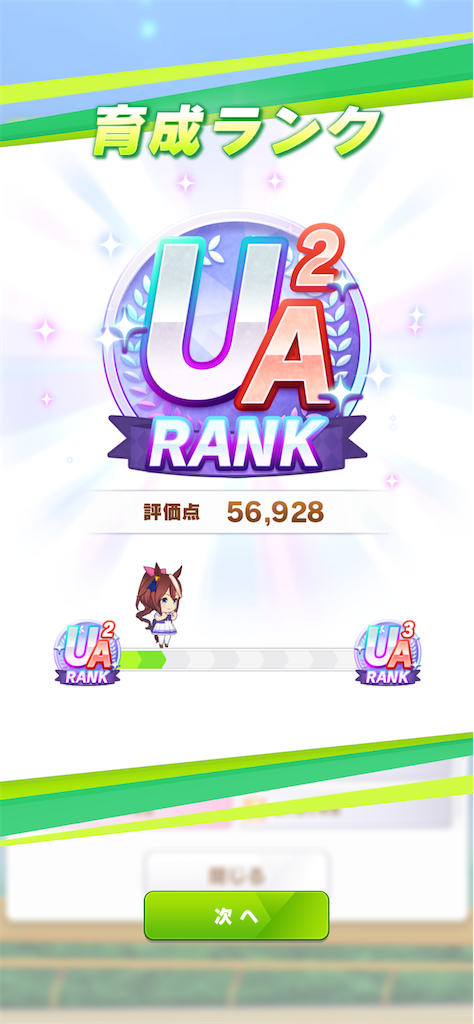 f:id:sosiga:20250821221025p:image