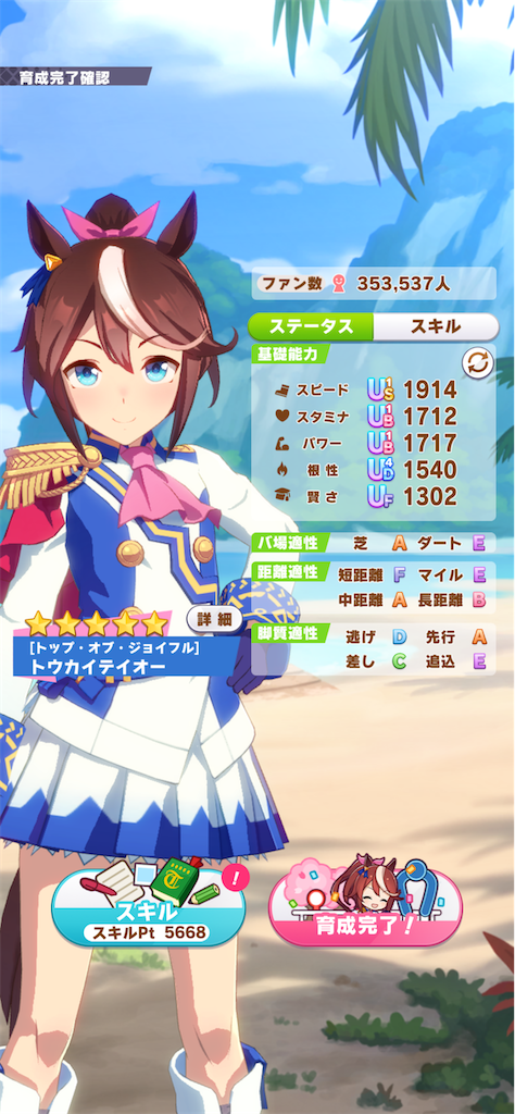 f:id:sosiga:20250821221046p:image