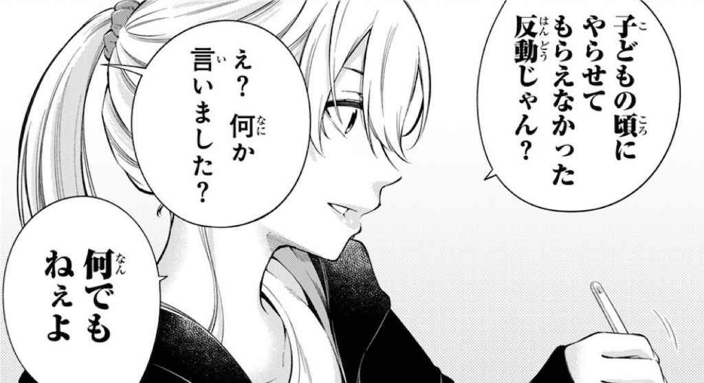 f:id:sosiga:20250823143900p:image f:id:sosiga:20250823143900p:image