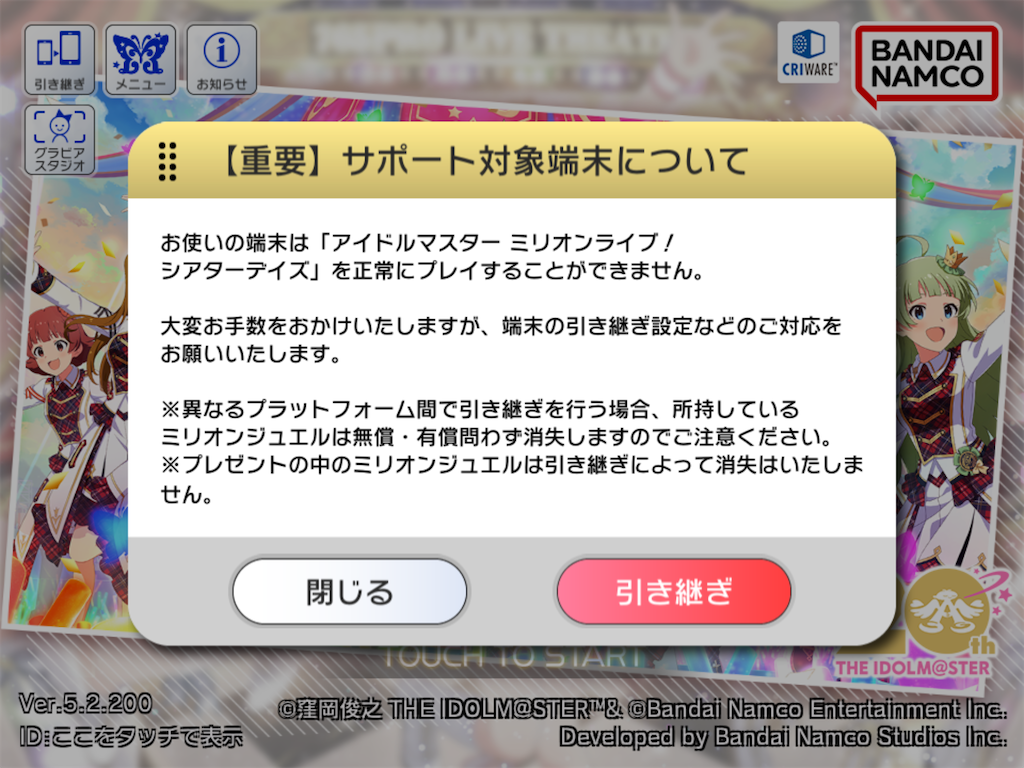 f:id:sosiga:20250823143923p:image f:id:sosiga:20250823143923p:image