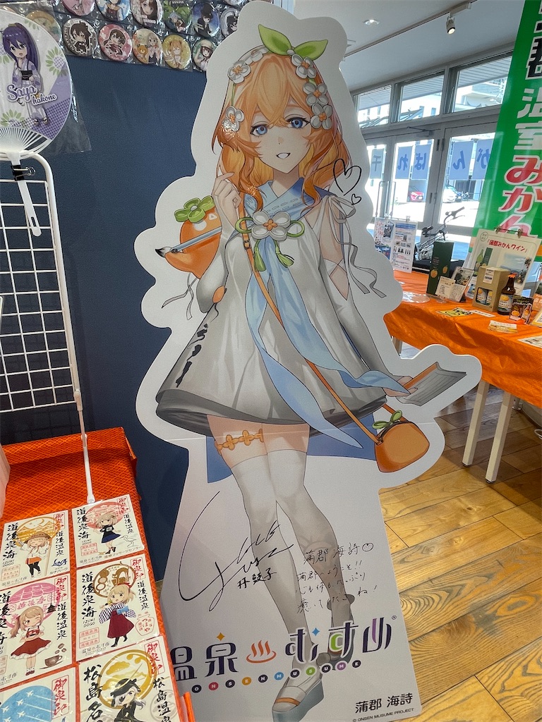 f:id:sosiga:20250831084659j:image